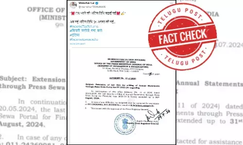 Due date for filling IT Returns has Not been extended