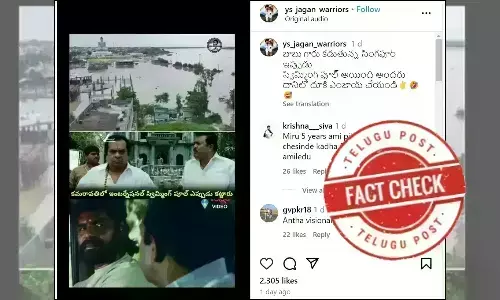 Amaravati, Godavari floods, Krishna floods, andhra pradesh, heavy rainfall, TDP