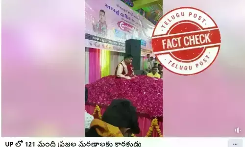 hathras stampede, bhole baba, vibration baba, Hathras