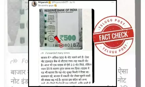 500 rupee note, legal tender, RBI, valid currency, star marked Rs 500 note, fake currency