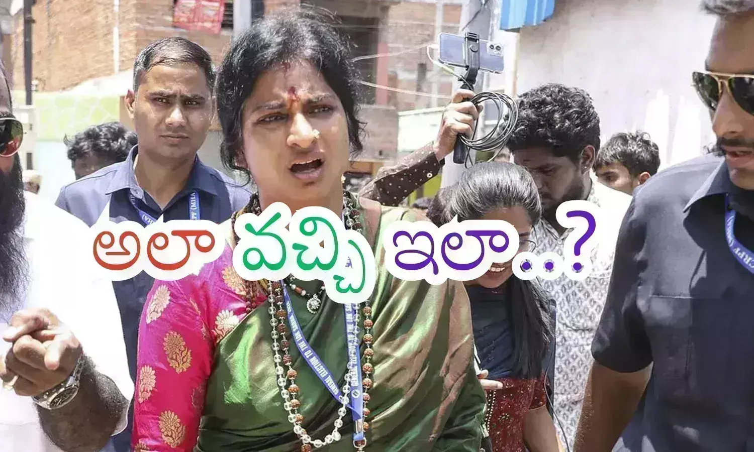 Madhavi Latha : ఓటమి తర్వాత కనిపించకపోవడానికి కారణాలివేనా? కమలం పార్టీలో గుసగుసలు