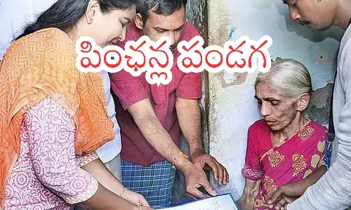 Andhra Pradesh : పింఛన్ల పంపిణీ ప్రారంభం... ఏపీలో మొదలయిన కార్యక్రమం
