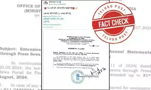 Income Tax, ITR filing, IT returns, PRGI, Annual Statement, ITR filing last date