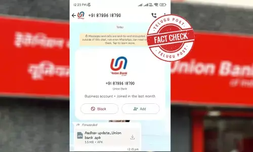 ఫ్యాక్ట్ చెక్: యూనియన్ బ్యాంకు నుండి ఆధార్ అప్డేట్ అంటూ వచ్చే APK ఫైల్ ను ఎట్టిపరిస్థితుల్లోనూ ఇన్స్టాల్ చేయకండి.