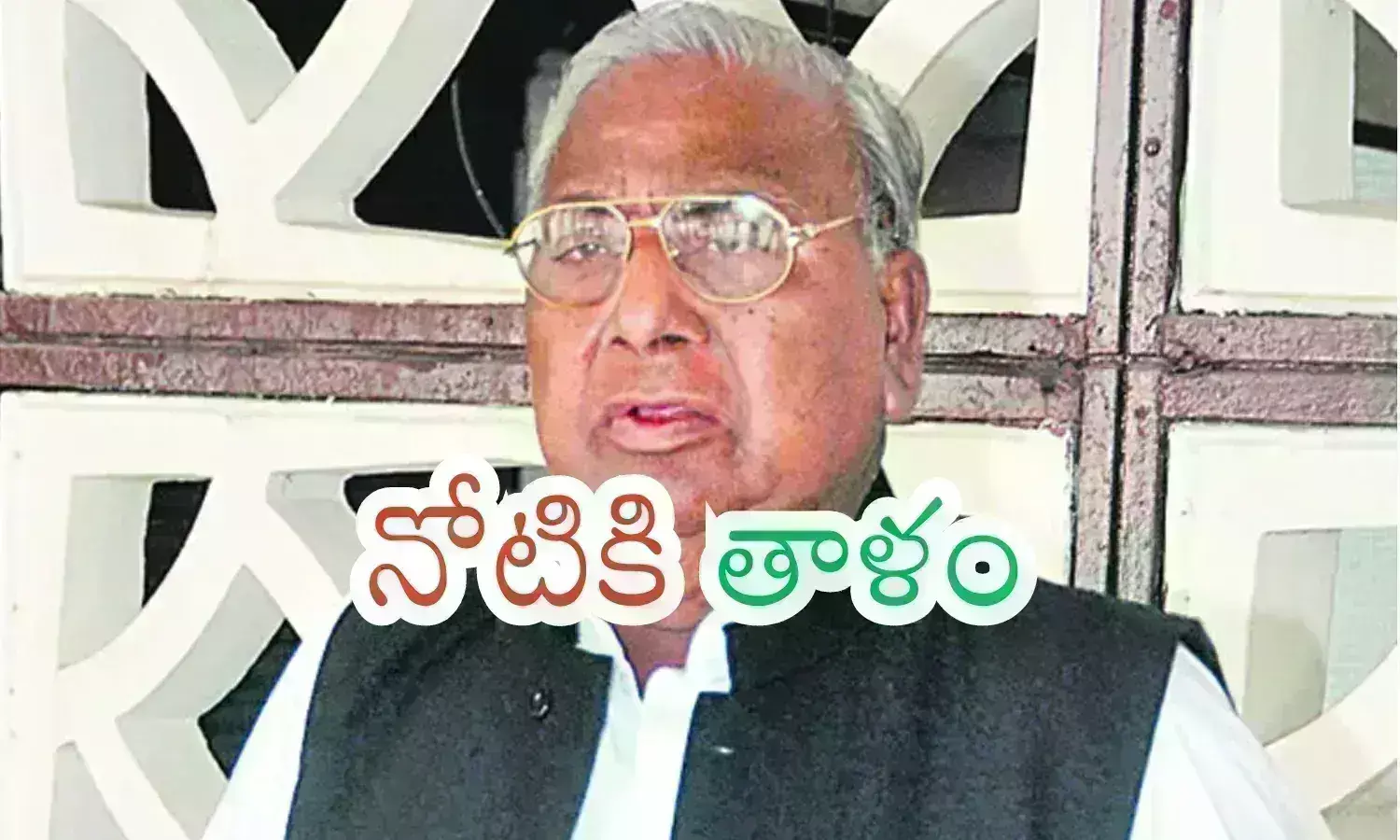 VH : వీహెచ్ కోసం ఆ పదవి ఎదురు చూస్తుందా? అందులో నిజమెంత?