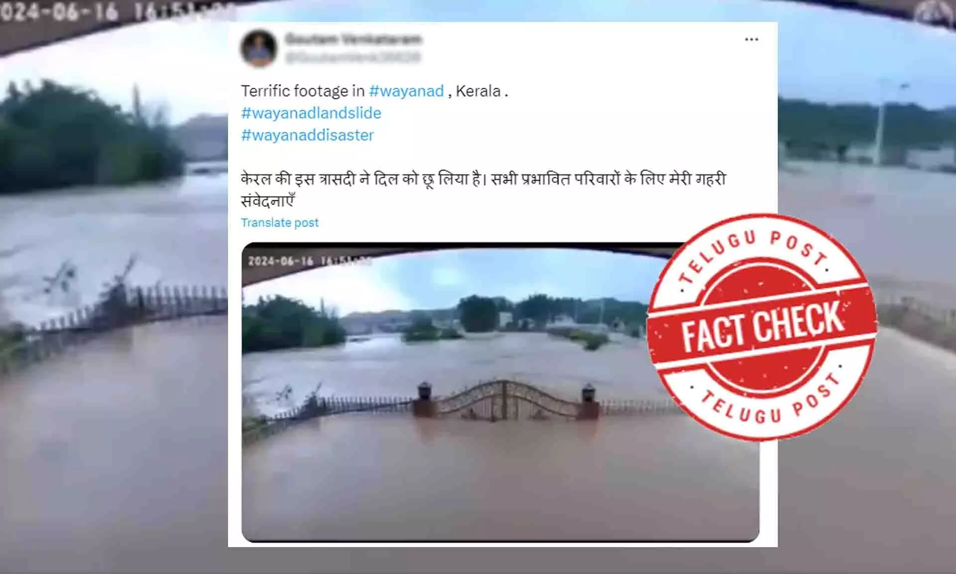 Fact Check: Video showing flooding is not from Wayanad but China