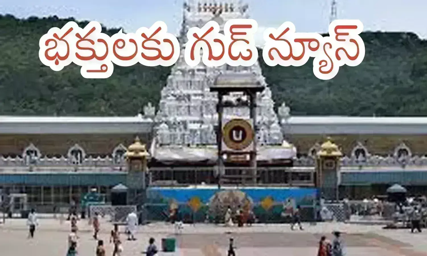 rush, devotees, saturday, tirumala