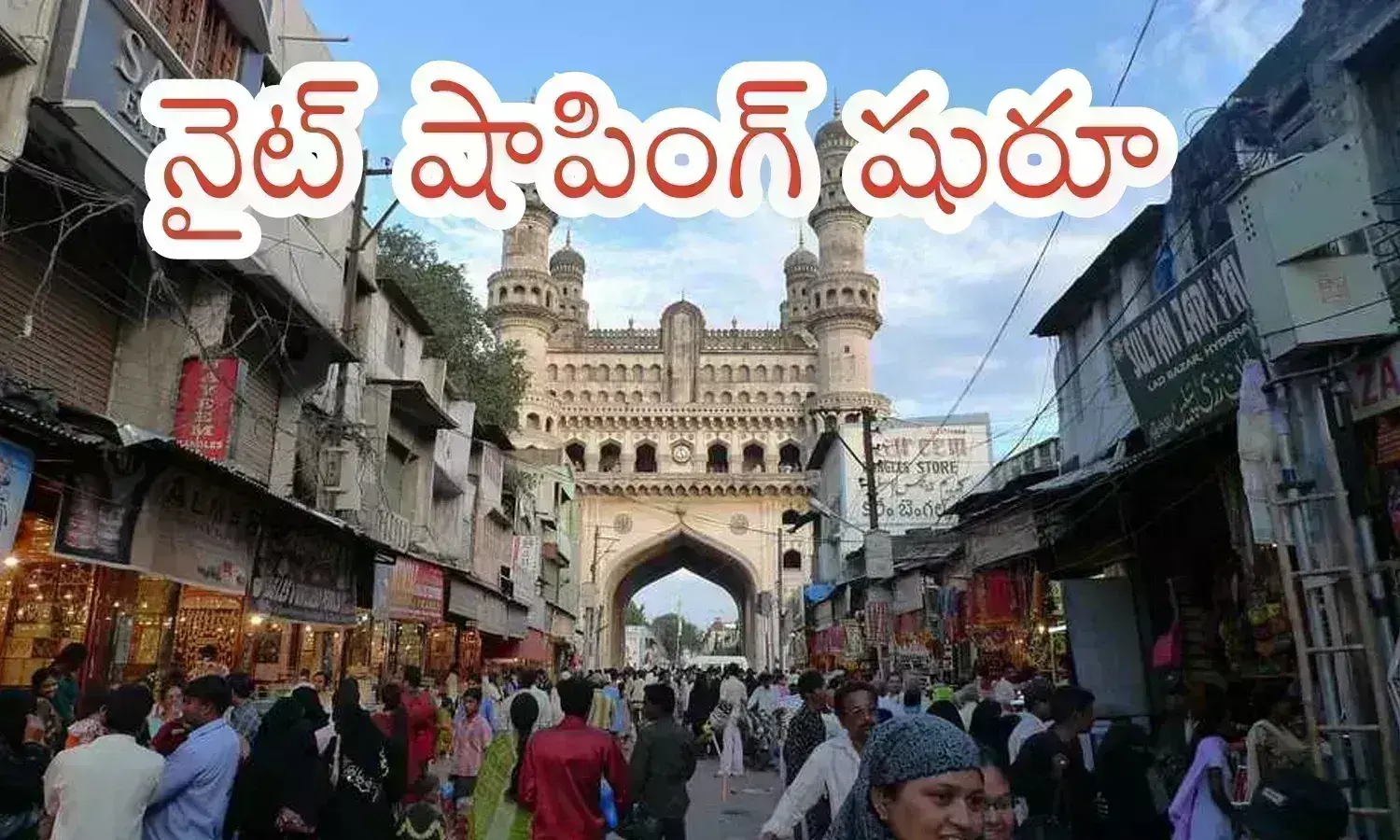 hyderabadis, good news, revanth reddy, night shopping