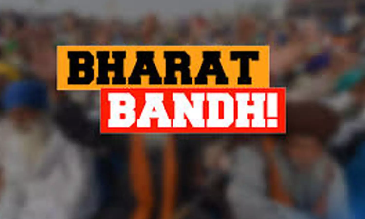 ఈనెల 21న భారత్ బంద్ ఈనెల 21న భారత్ బంద్