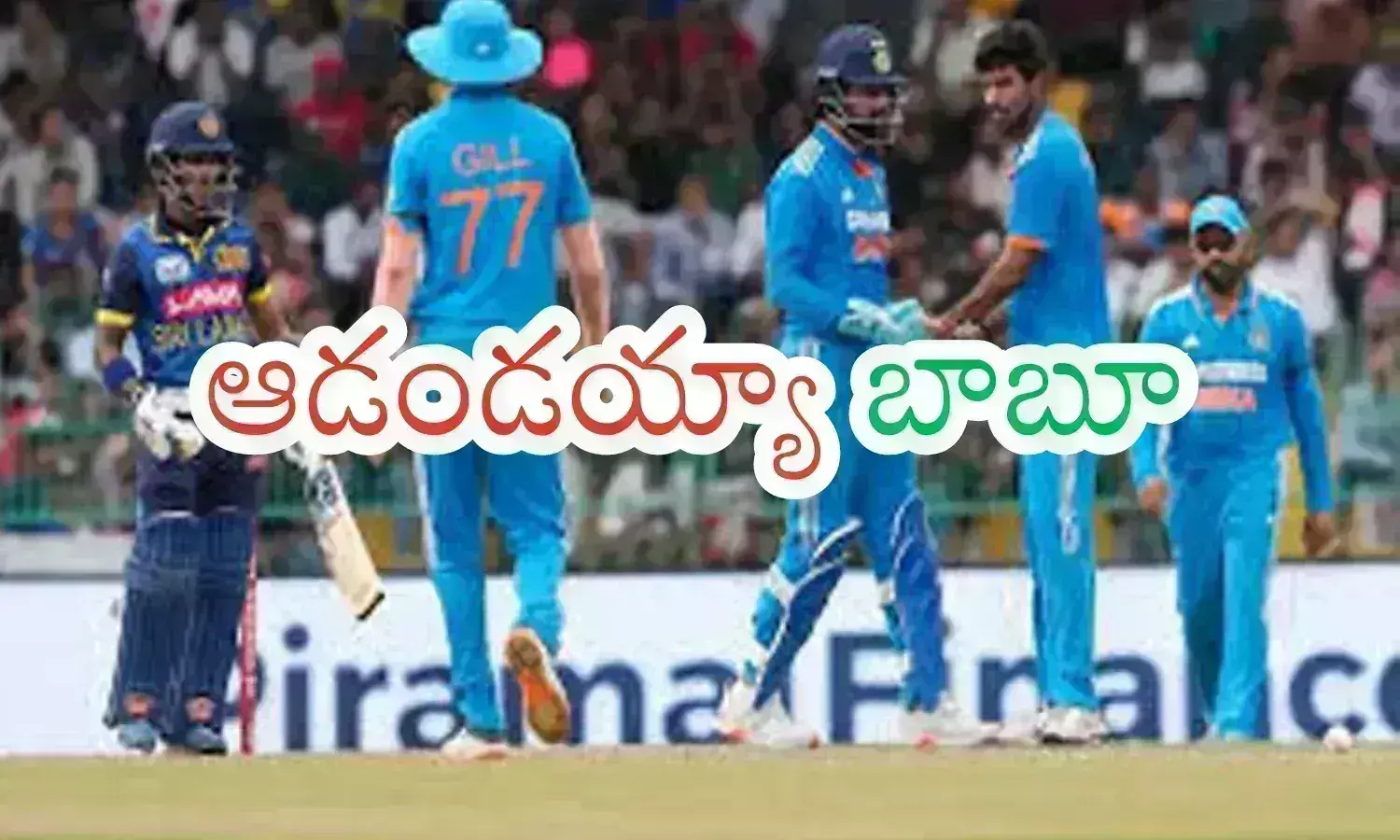 India Vs Srilanka 2nd One Day : ఈ మ్యాచ్ లోనైనా ఆడండ్రా సామీ... గెలిచి నిలవండి బ్రో