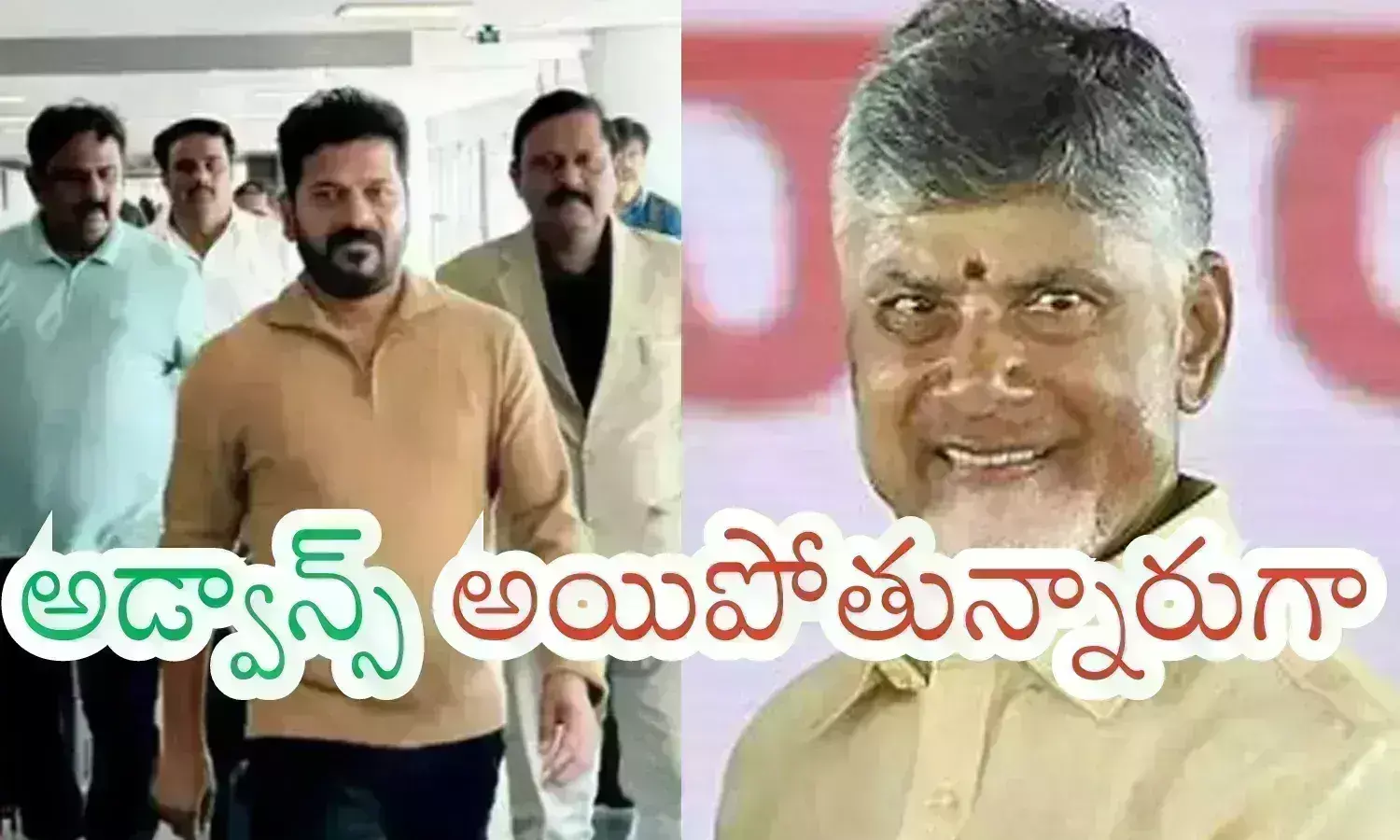 Revanth Reddy : చంద్రబాబు కంటే ముందుండేందుకు రేవంత్ రెడ్డి పెద్ద ప్లాన్ వేశారుగా?