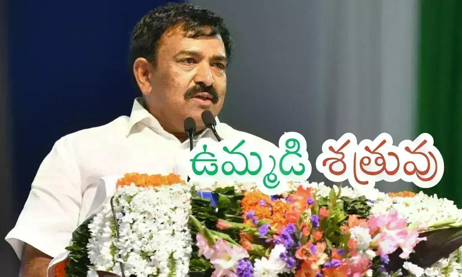 dwarampudi chandrasekhar reddy, ex mla, special focus,  current governmen