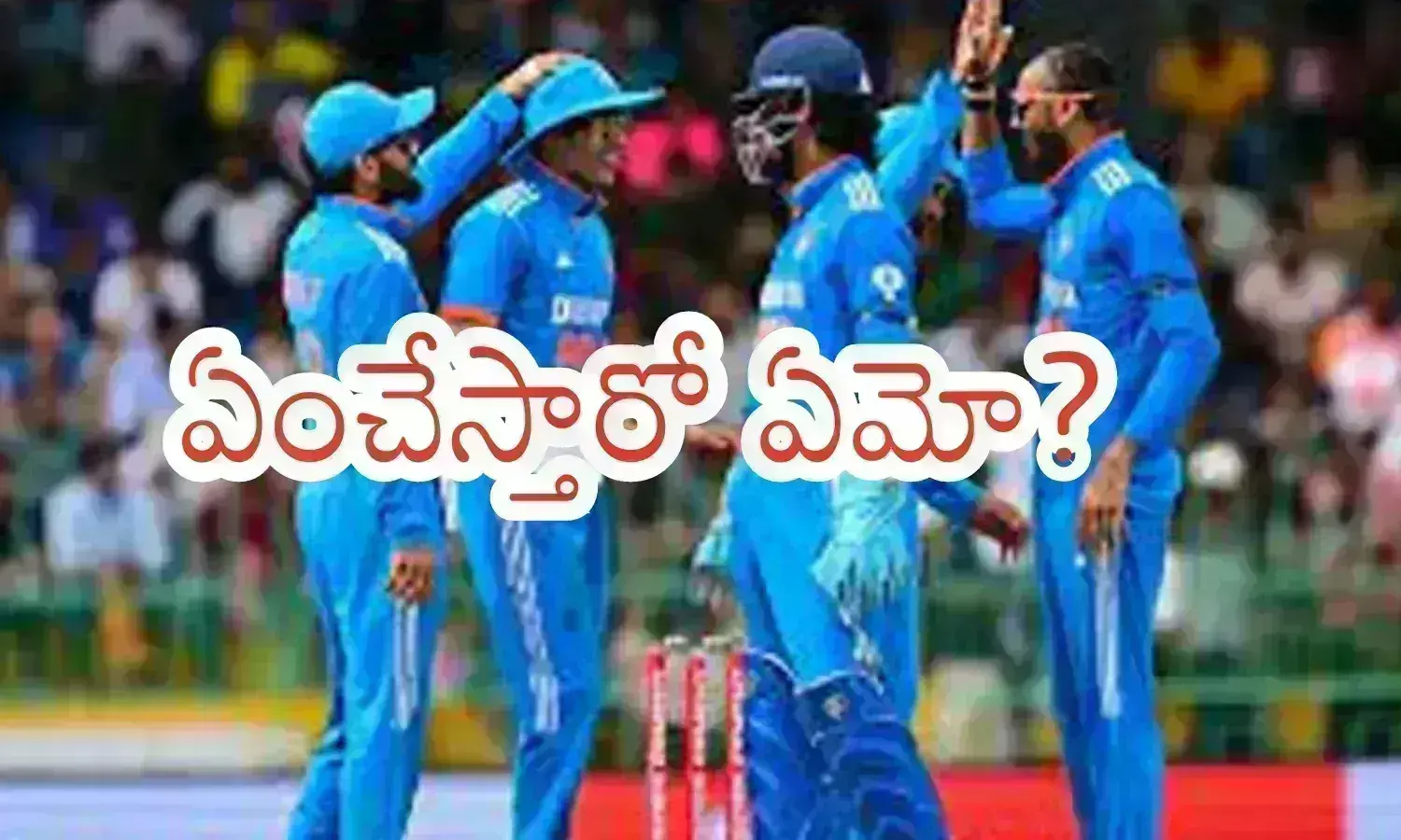 India Vs Srilanka Third One Day : ఈ మ్యాచ్ కూడా పోతే ఇక అంతే.. నవ్వి పోతారు నలుగురూ