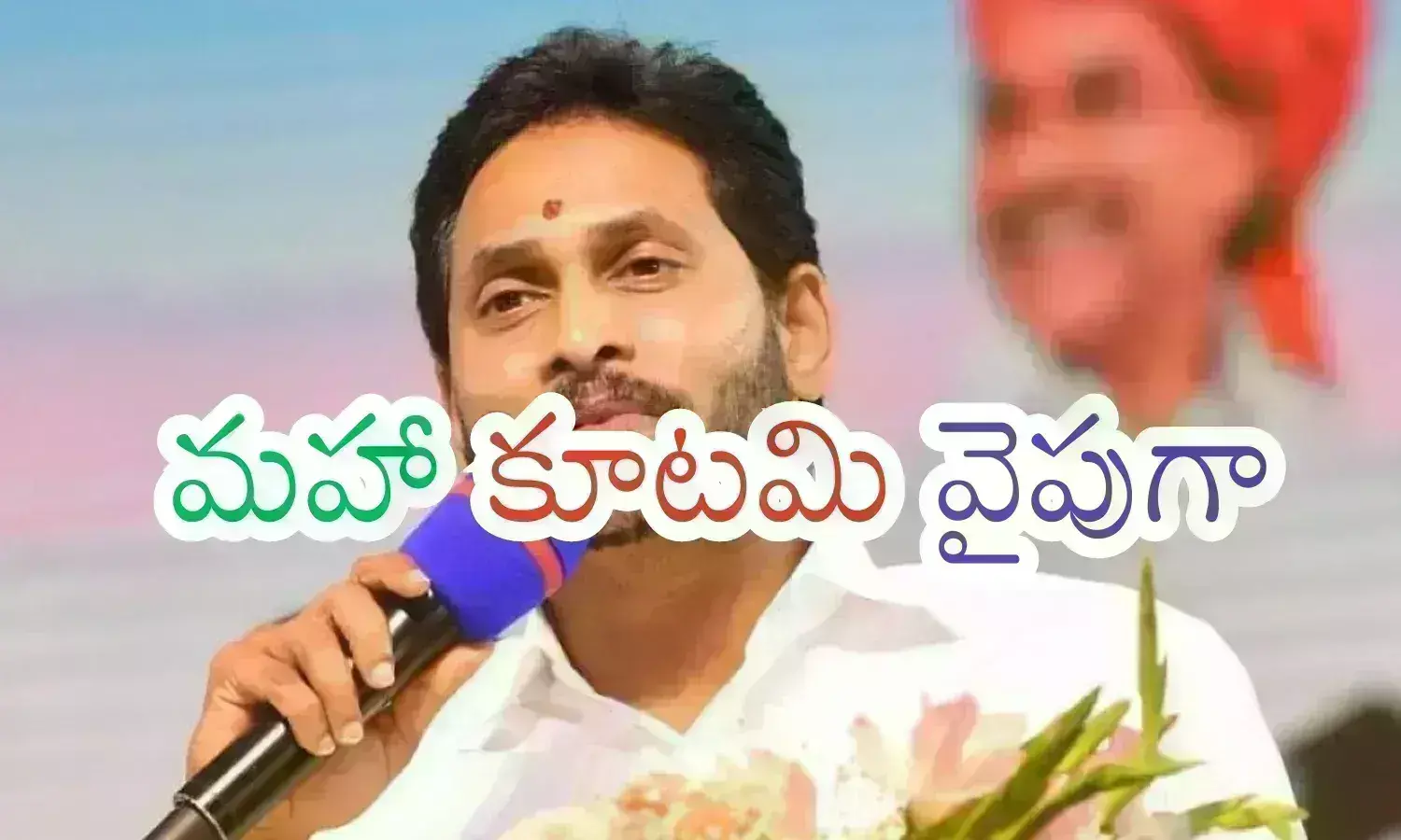 ys jagan, ycp chief, bjp, ap politics ys jagan, ycp chief, bjp, ap politics