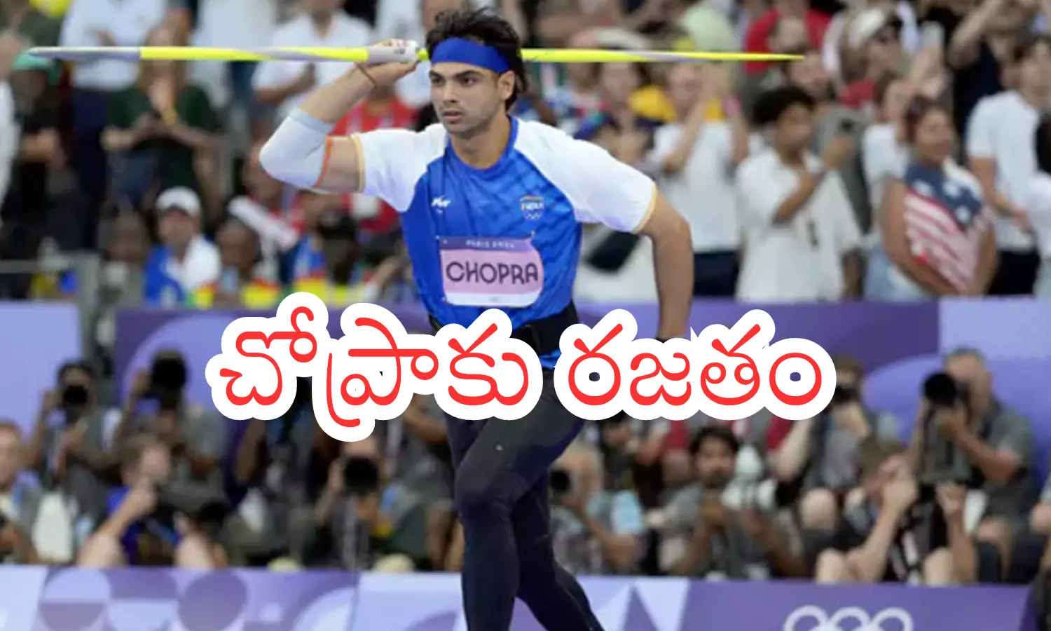 neeraj chopra, silver medal,  javelin throw, olympics2024