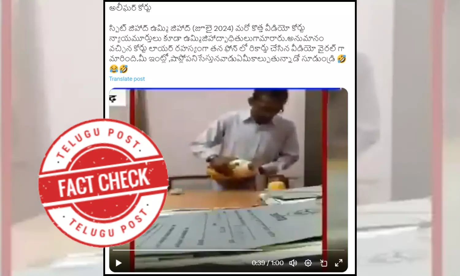 Spit Jihad Spit Jihad