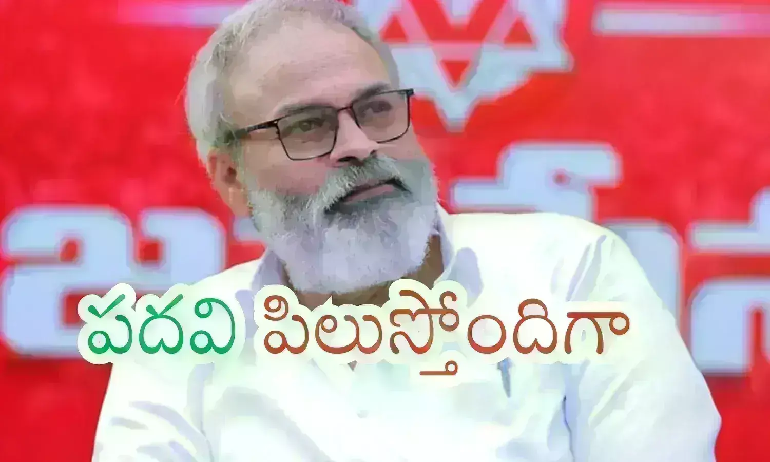 nominated post for nagababu, janasena, pawan kalyan