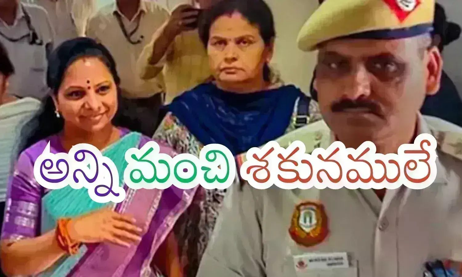 kalvakuntla kavitha bail, delhi liquor scam, brs mlc