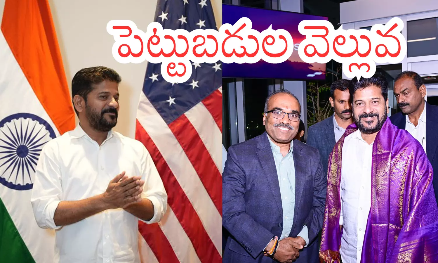 revanth reddy visits america,  green data center in hyderabad