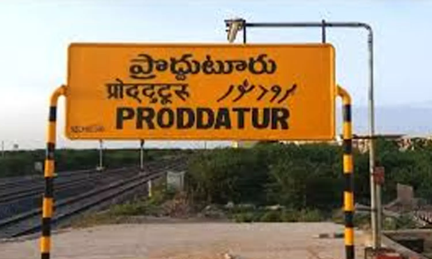 train accident proddutur, fire broke out