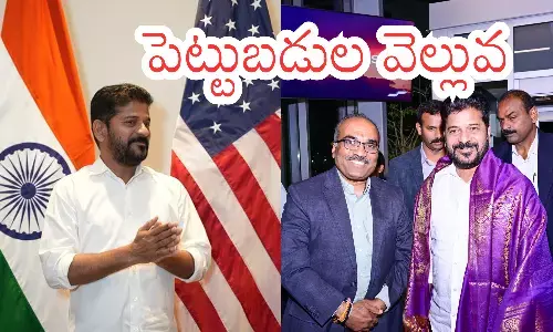 revanth reddy visits america,  green data center in hyderabad