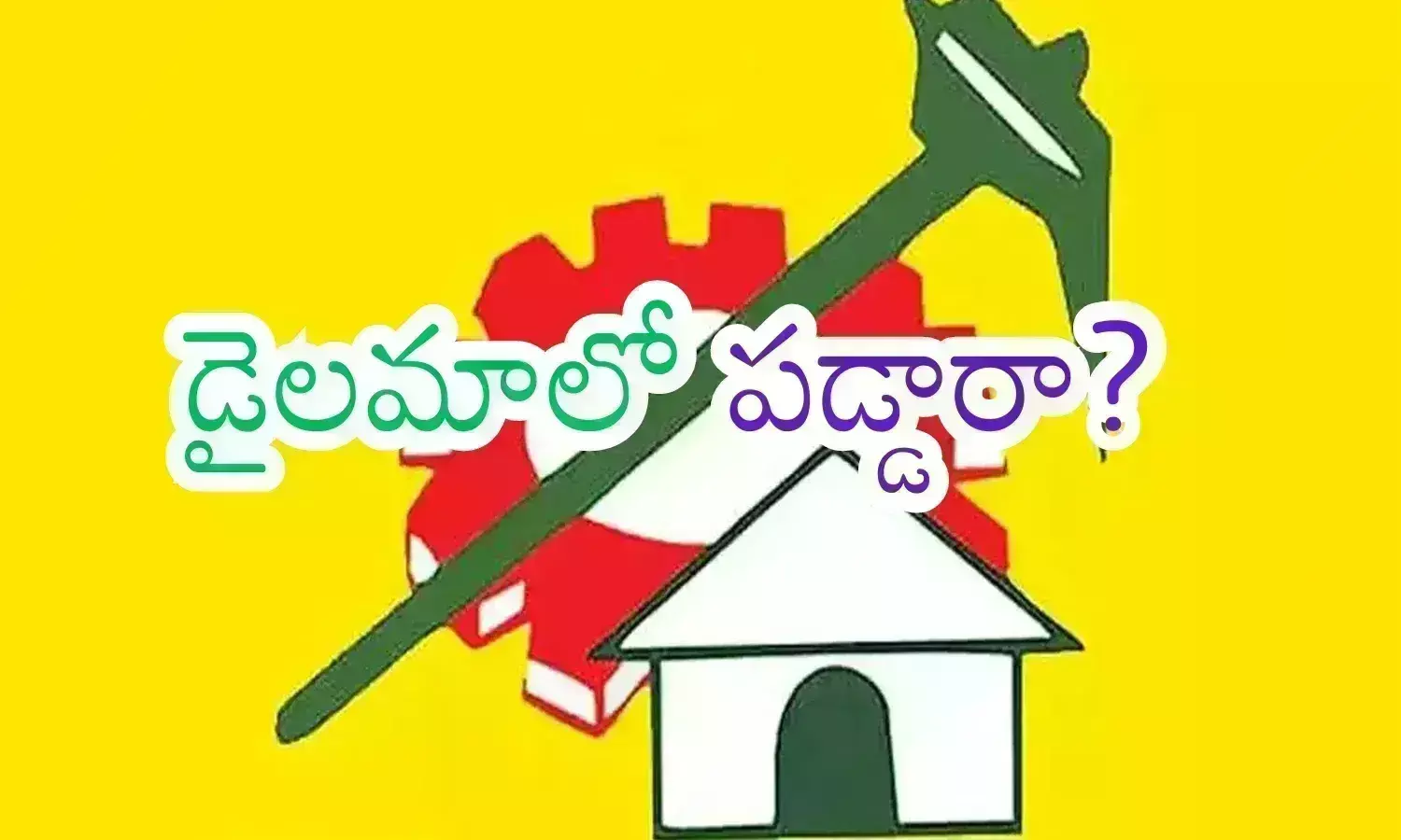 mlc elections in visakha, tdp in visakha elections