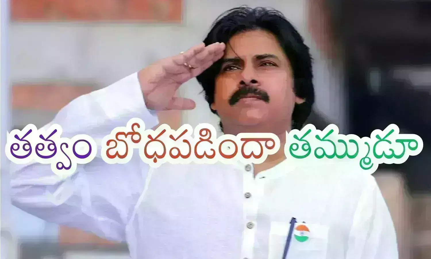 pawan kalyan, jana sena chief, stop questioning, . started praising