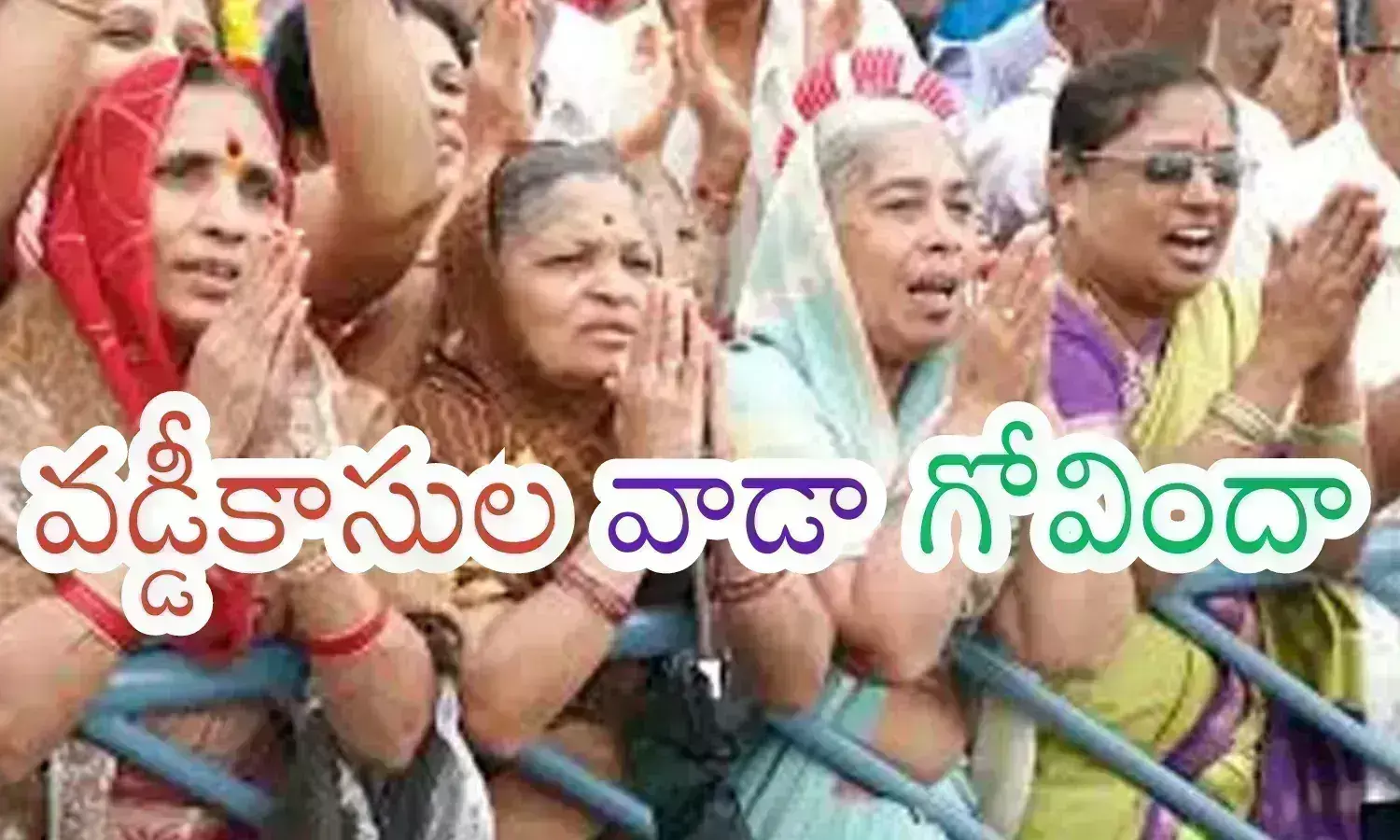 devotees rush Tirumala, Tirumala Tirupathi