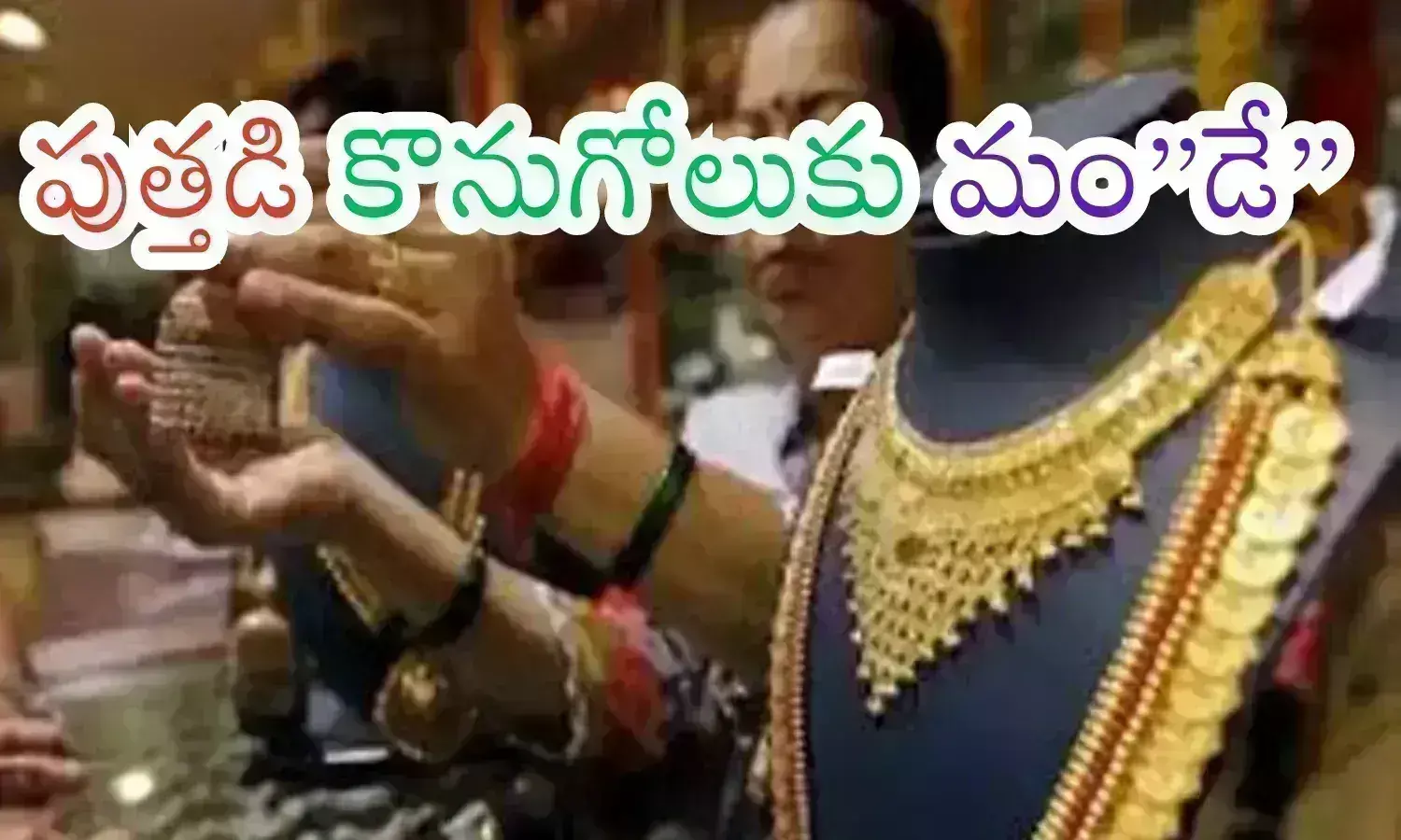 gold prices india, silver prices india, latest news