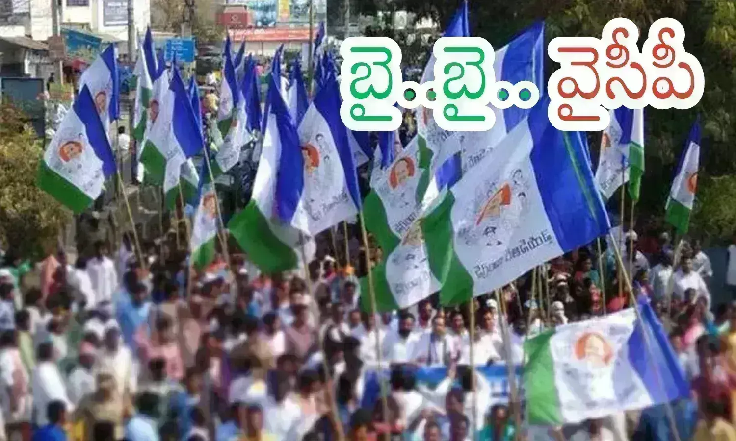 ycp leaders joins janasena, YCP leaders quitting