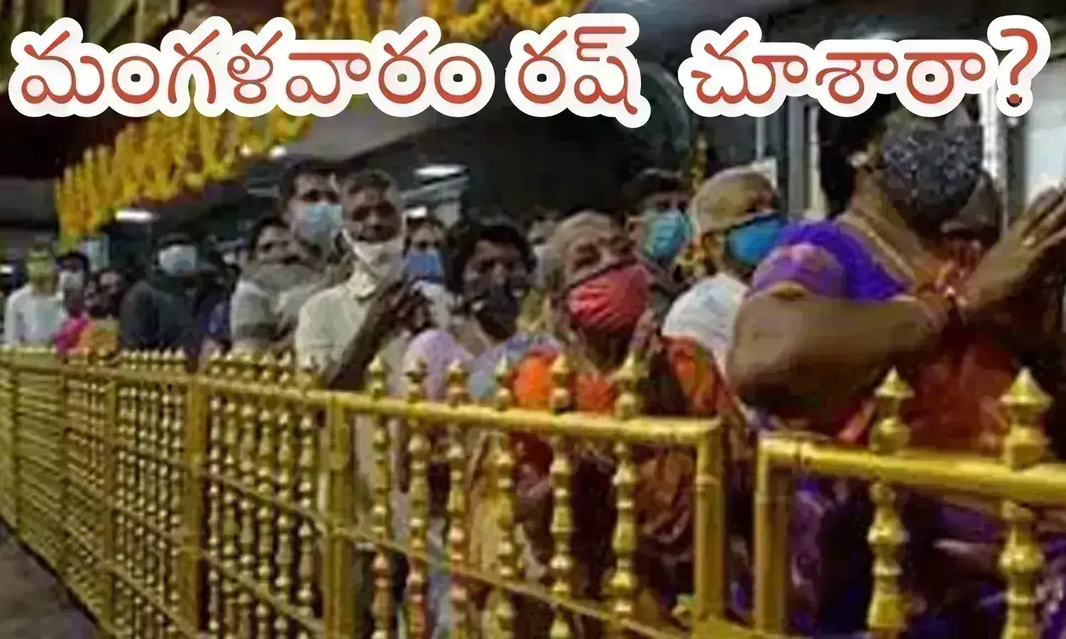 Tirumala Tirupathi, devotees rush in tirupathi, tuesday devotees in tirupathi