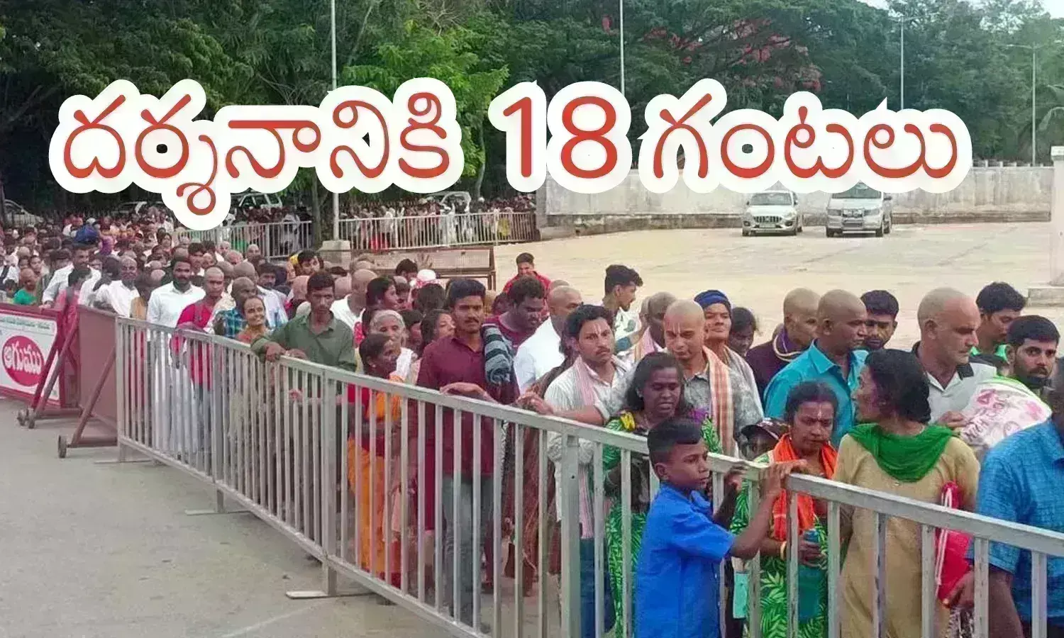huge devotees in Tirumala Tirupathi, wednesday devotees rush, Tirumala Tirupathi