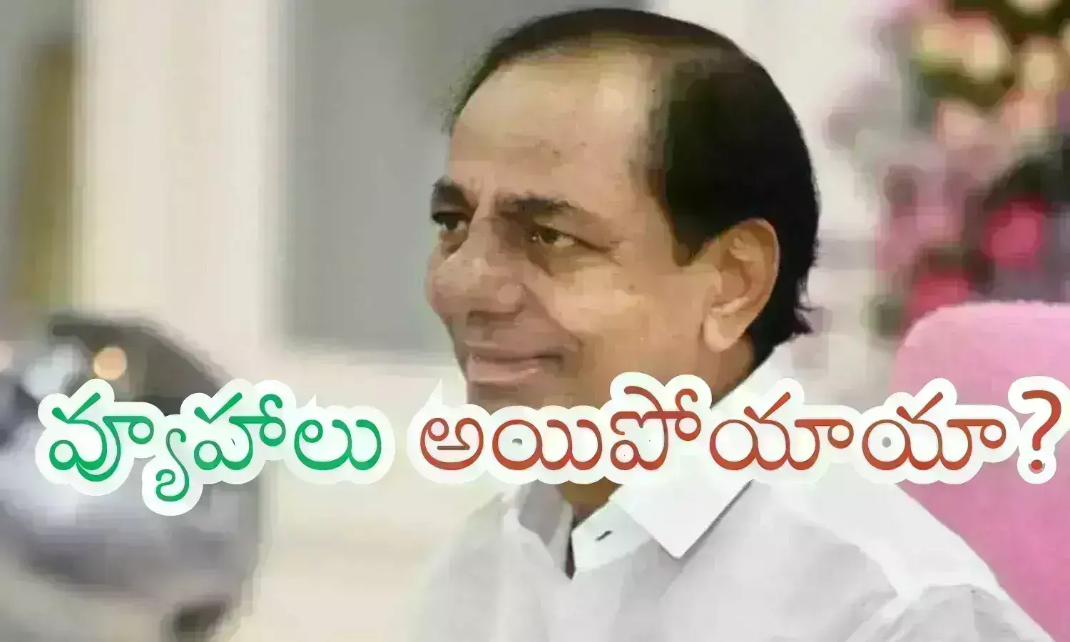 kcr, brs, strategies, tamilnadu kcr, brs, strategies, tamilnadu