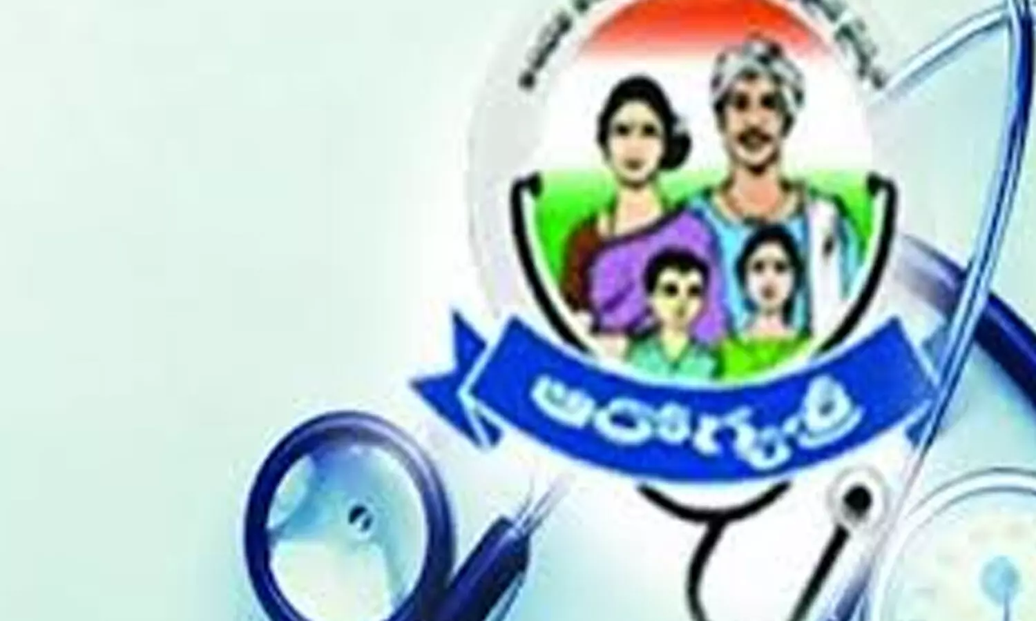 government, corporate hospitals, arogya sree, andhra pradesh