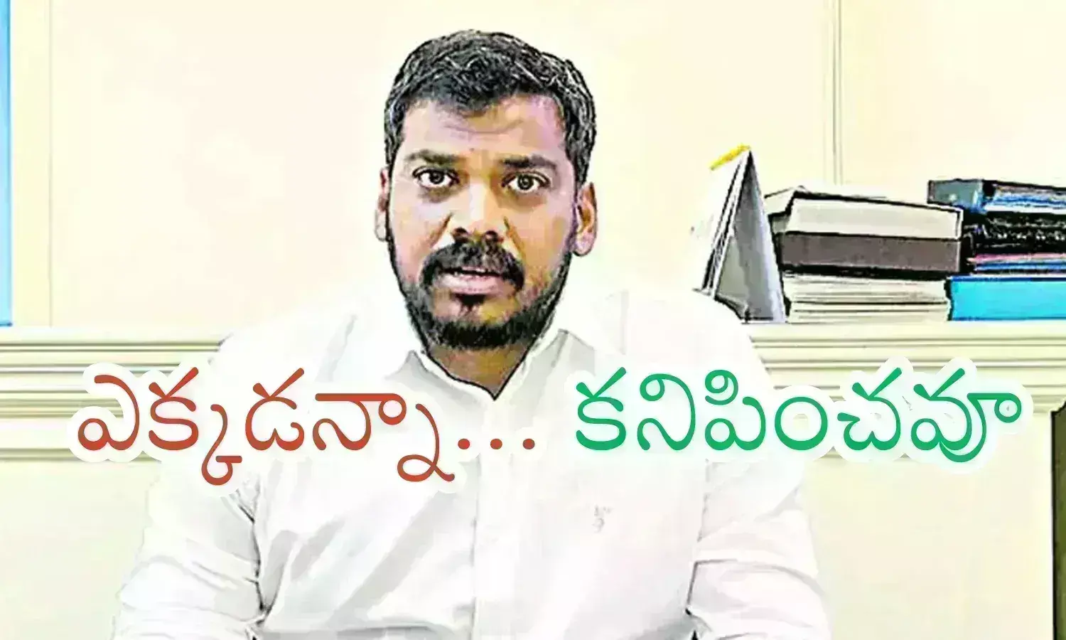 anil kumar yadav, former minister, ycp, ap politics