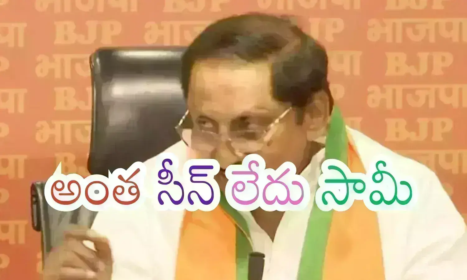 nallari kiran kumar reddy, former chief minister, new districts, andhra pradesh