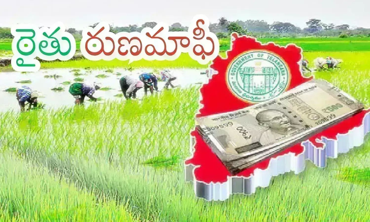 congress government,  loan waiver, farmers, telangana