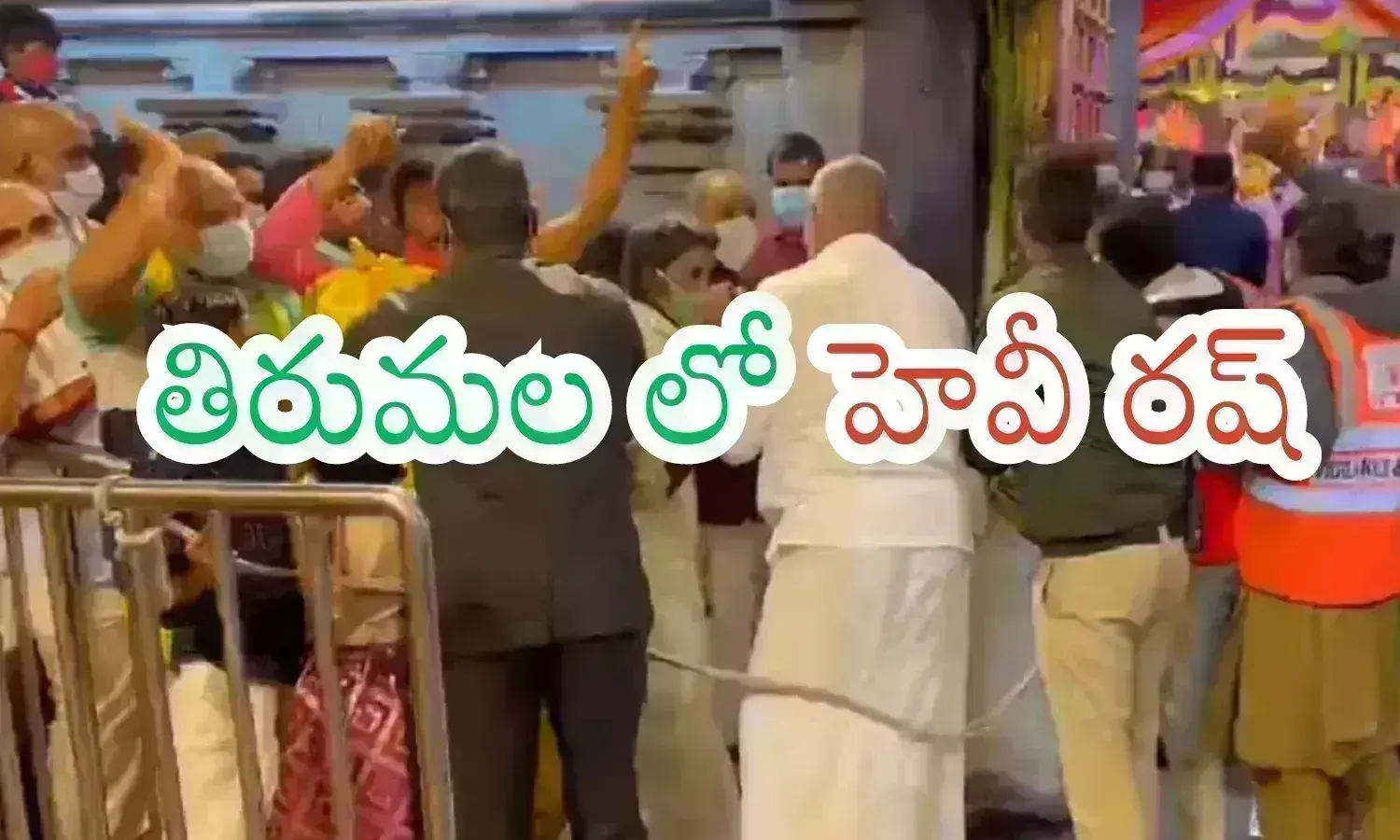 rush, devotees, friday, tirumala