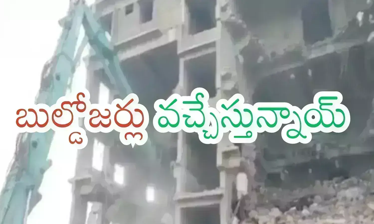 Hydra, builders, demolishing, hyderabad