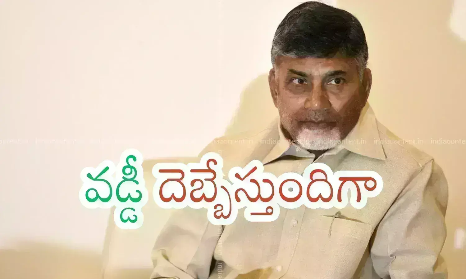 chandrababu, chief minister, welfare schemes, delhi