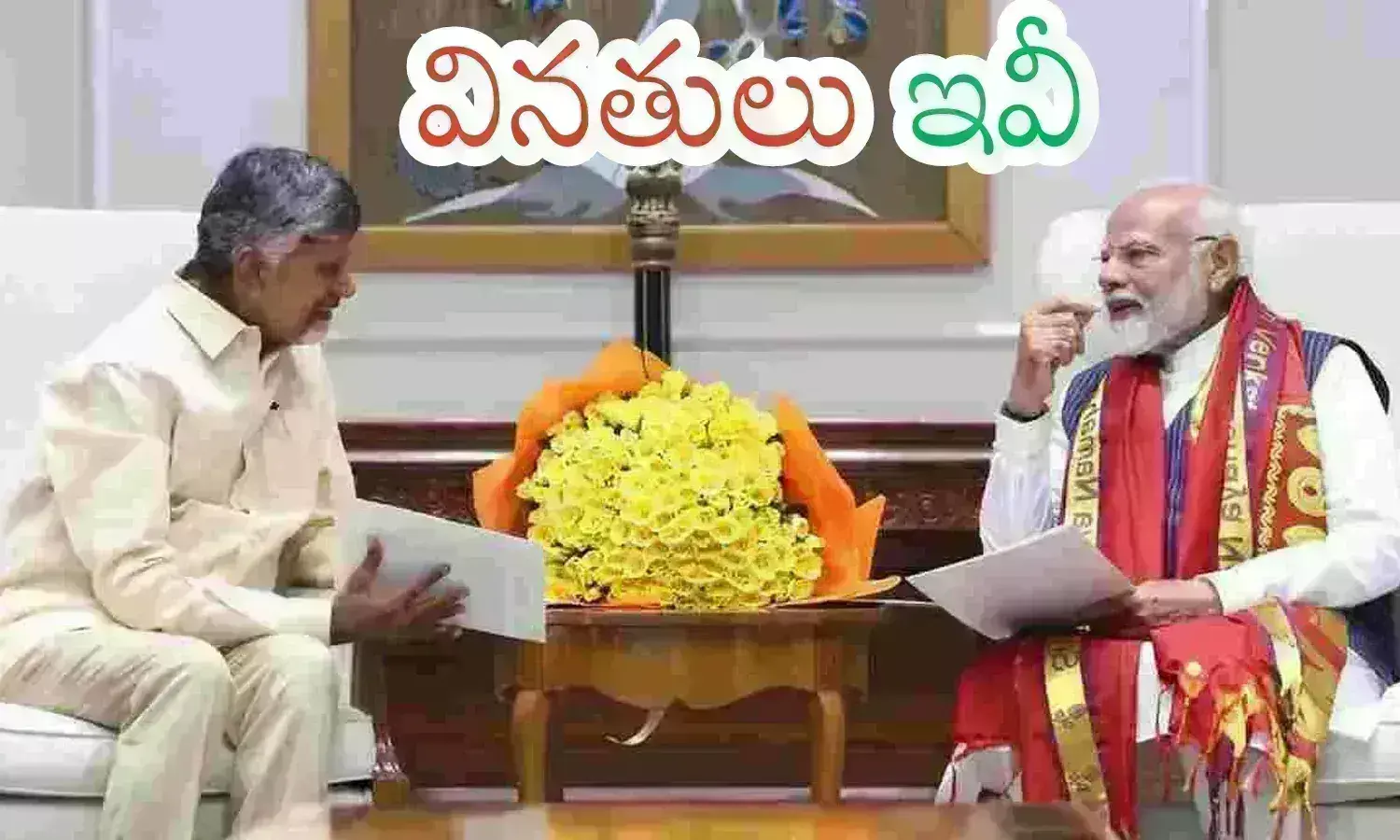 chandrababu, chief minister, met, narendra modi