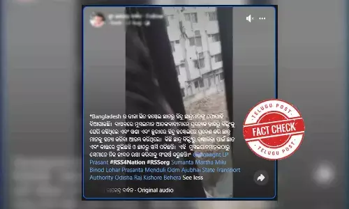 କୋଟା ସଂସ୍କାର ପ୍ରଦର୍ଶନକାରୀ ଏବଂ ବାଙ୍ଗଲାଦେଶ ଛାତ୍ର ଲିଗ୍ କର୍ମକର୍ତ୍ତାଙ୍କ ସଂଘର୍ଷ ର ଭିଡିଓ ହେଉଛି ଭାଇରାଲ