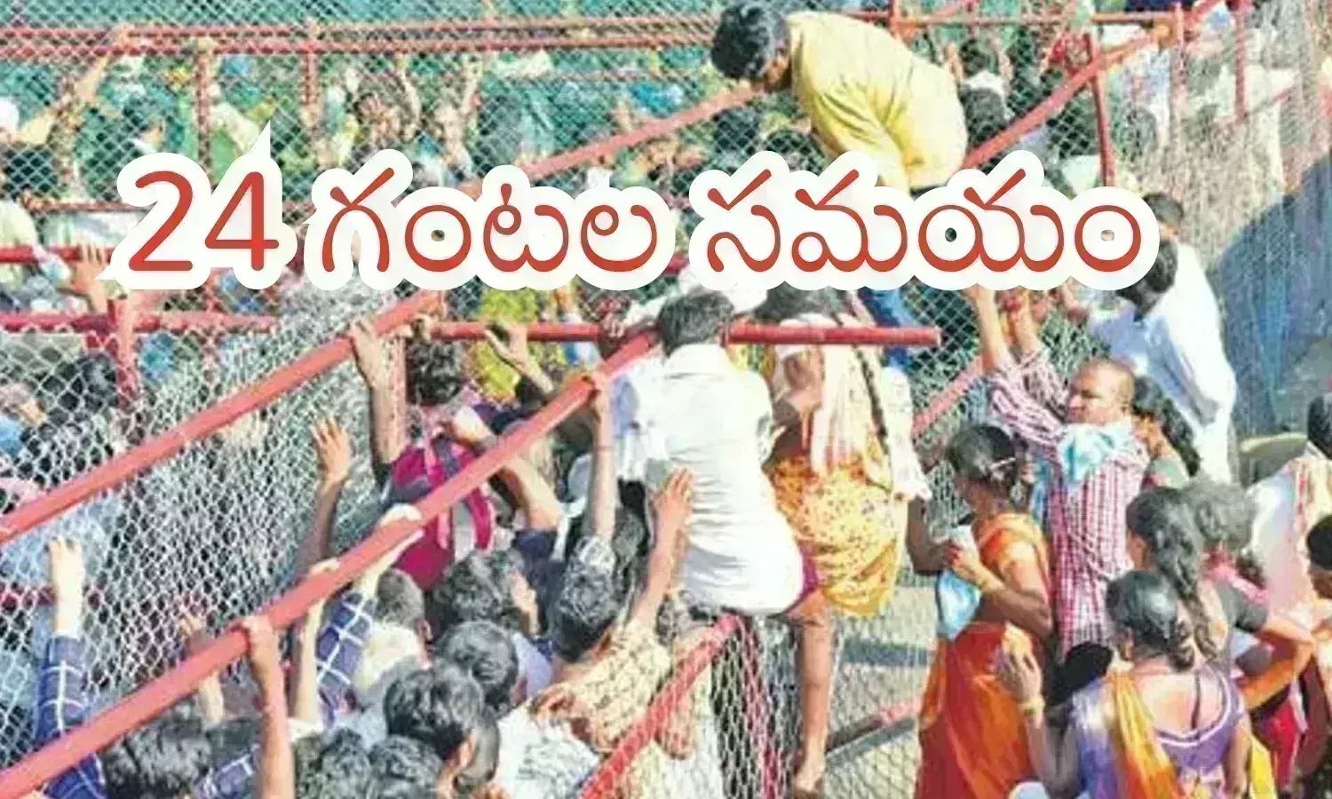 crowd,  devotees,   saturday, tirumala