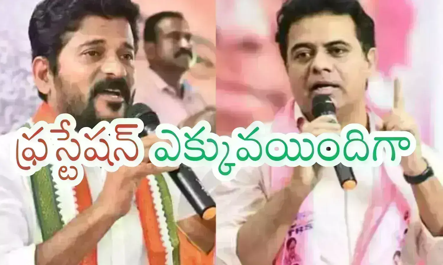 ktr, brs,  revanth reddy, chief minister