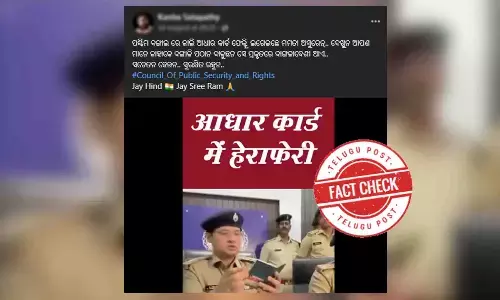 ଜାଲ ପ୍ରମାଣପତ୍ର ତିଆରି କରି ଆସୁଛନ୍ତି ଅନୁପ୍ରବେଶକାରୀ, ଭ୍ରମାତ୍ମକ ଭିଡିଓ ହେଉଛି ଭାଇରାଲ