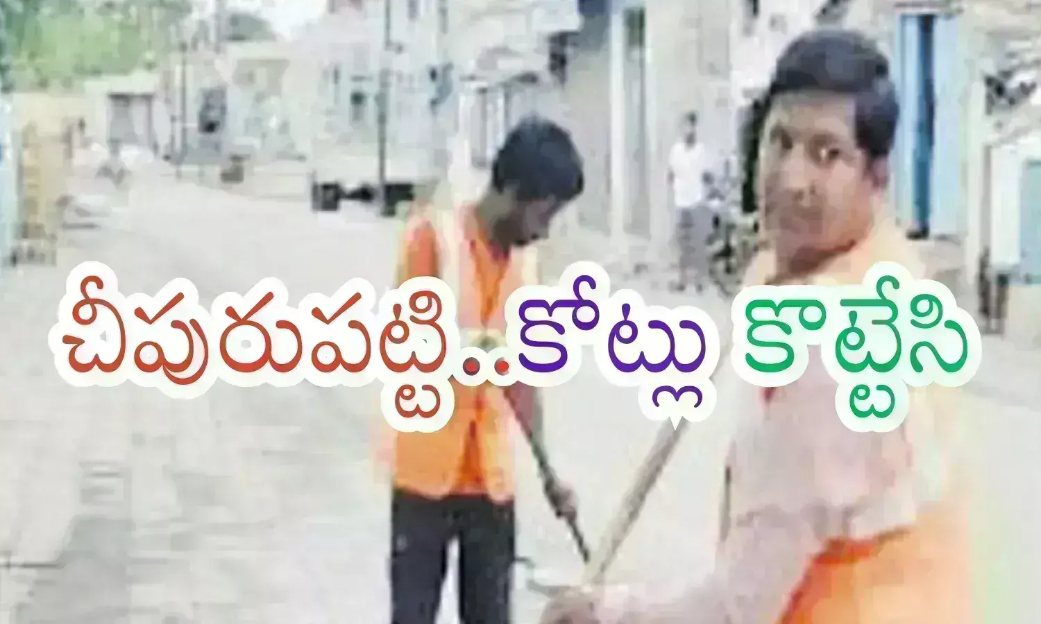 santhosh jaiswal, sweeper, millionaire,  uttar pradesh