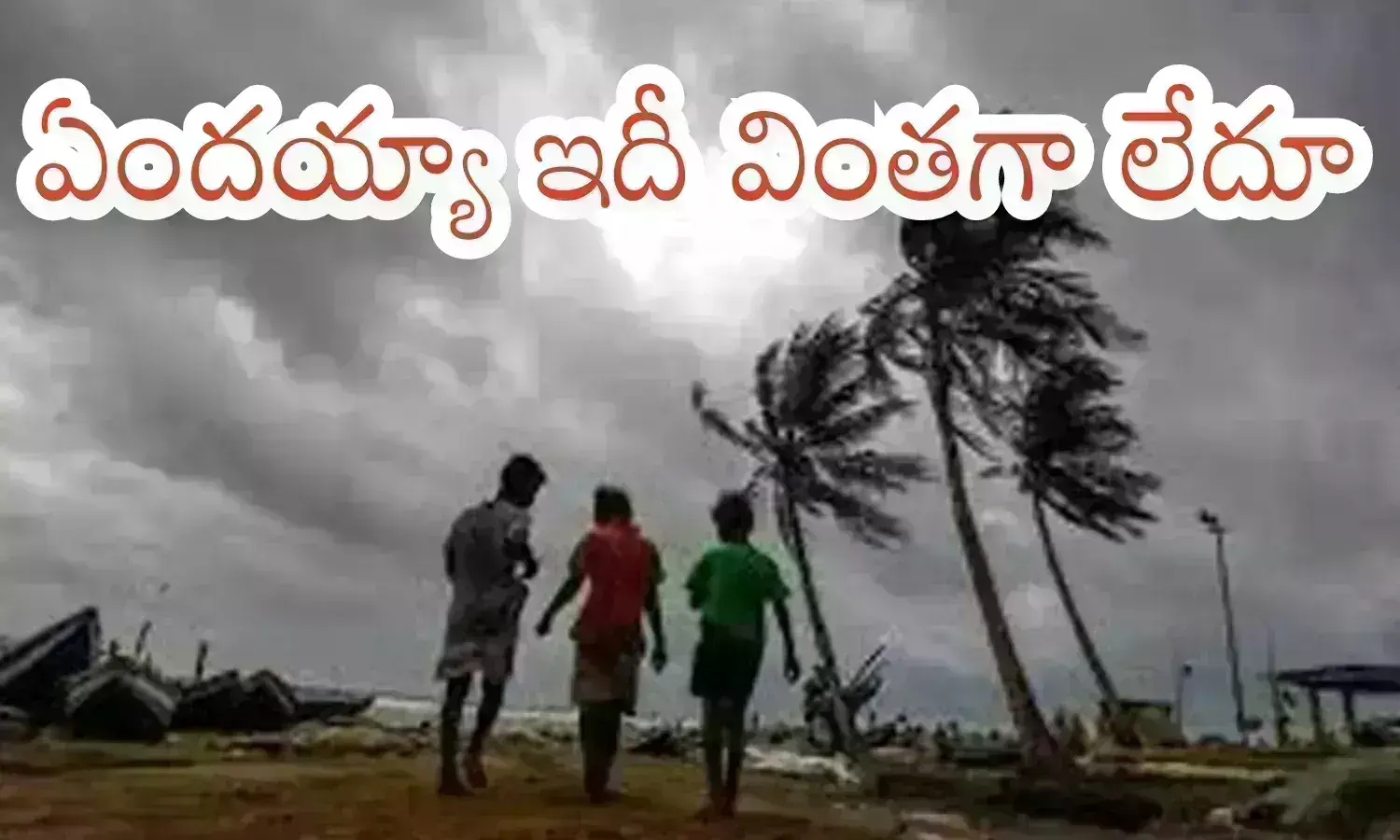 summer, weather, two telugu states, hot weather