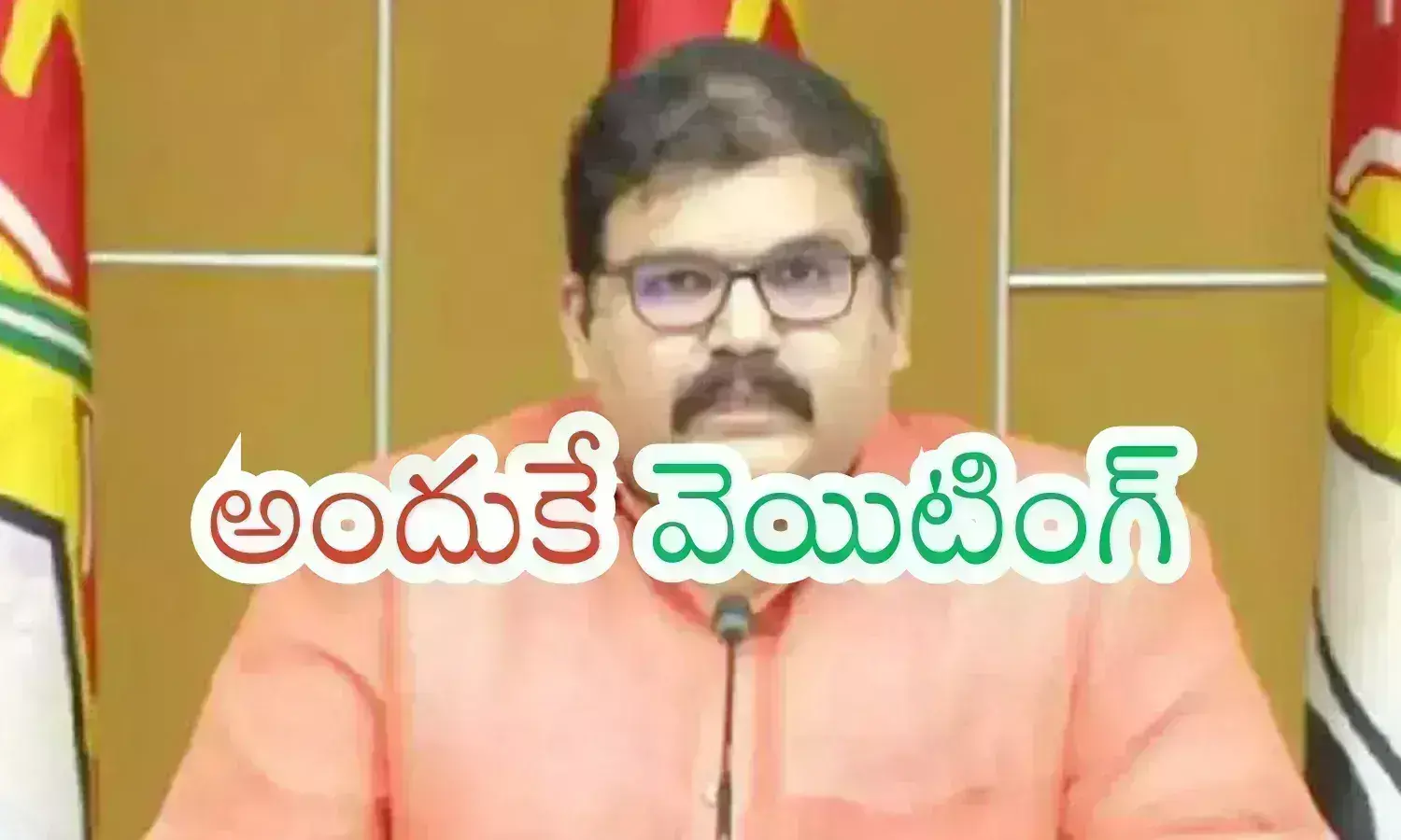 kommareddy pattabhiram, telugu desam party, nominated post, ap politics