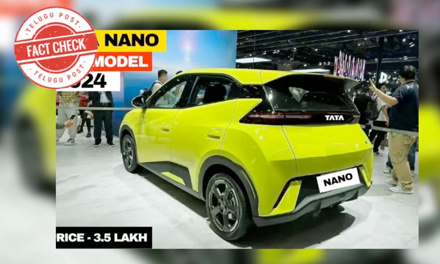 ಫ್ಯಾಕ್ಟ್‌ಚೆಕ್‌: ಮೂರು ಲಕ್ಷದೊಳಗೆ ಈಗ ಟಾಟಾ ಎಲೆಕ್ಟ್ರಿಕ್ ನ್ಯಾನೋ ಕಾರು ಸಿಗುತ್ತದೆ