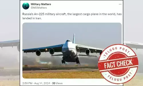 Fact Check: دنیا کا سب سے بڑا کارگو طیارہ اے این-225 کیف پر روسی حملے میں تباہ شدہ